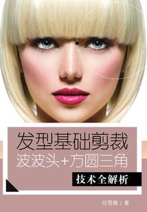 恋爱翩翩来