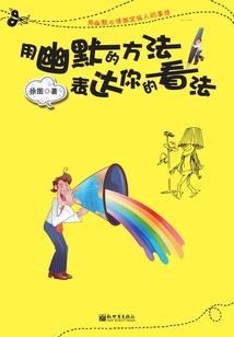 复仇公主之我的白马王子