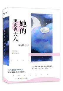 旋风少女之心处何归