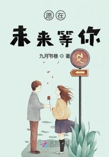 鏖战妄想