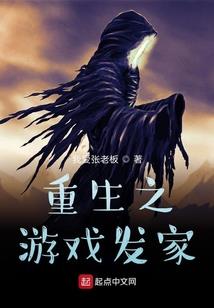 王者荣耀之再世王者