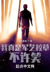 九尾堕