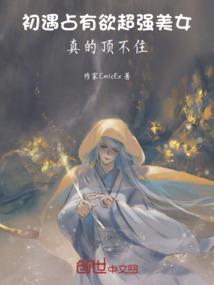 秦时明月之暗子龙华
