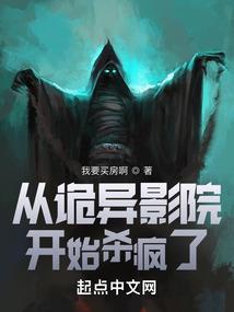 网游之乱世倾情