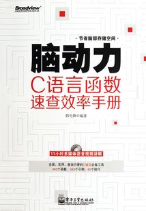 不客楼