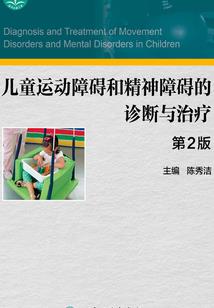 电影世界之神奇眼镜
