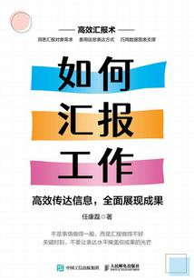 重生之美满花开