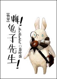 团宠福女在农家