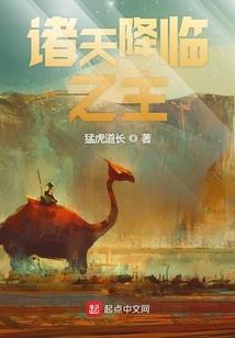 末世危机：曙光计划