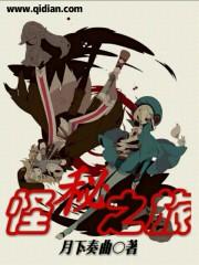 道征