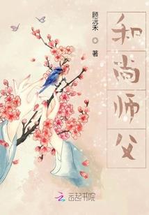 血衣传奇