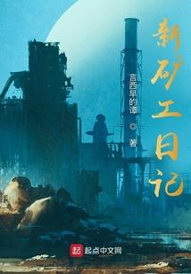 若水海棠