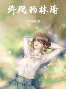 黄昏王朝