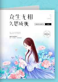 创世神穿越世纪