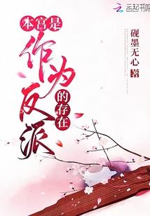 魔法世界之巨龙的神秘宝藏