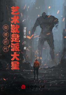 甜蜜婚宠：霸道老公，撩上瘾！