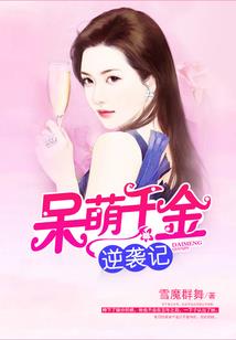 魔法界风云
