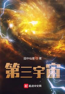 离群的马