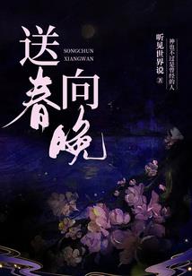 守护最后的家园