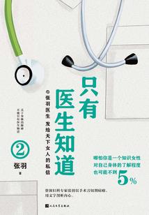 唯猎