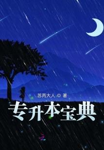 愿你平安一生