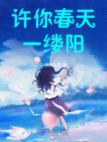 遮天修士