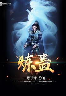 无敌体尊