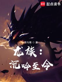 豪门公子强制爱