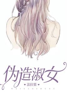 穿越田园之妃不好惹