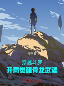奴言