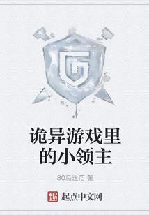 黑翼修罗