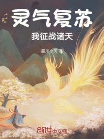 末世成长笔记