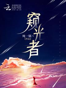 至古道