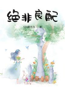 恋爱：从拯救宫园薰开始