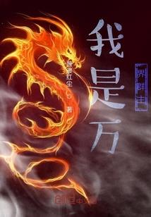 平行之星