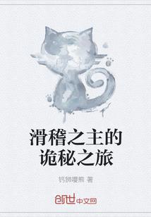 被背叛，我修仙归来