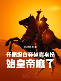 主人，你回来吧