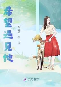 论诚哥不死