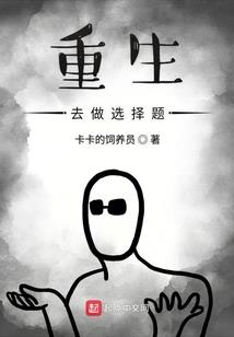 次元战争FIGHTFIRE