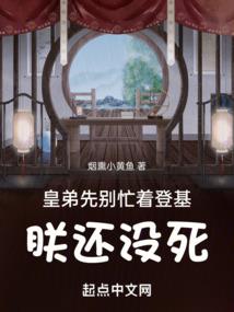 重生一万次