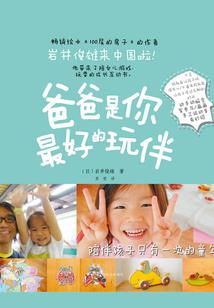 艾泽拉