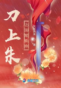 在本丸的那些日子