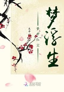 观察者，阿瑞斯与艾琳