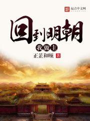 斗罗大陆之五灵锁