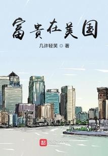 逆袭平凡人生