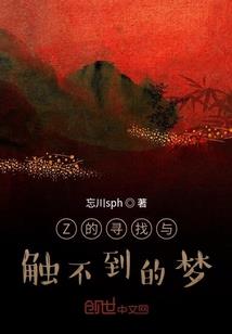 双界最强世界主