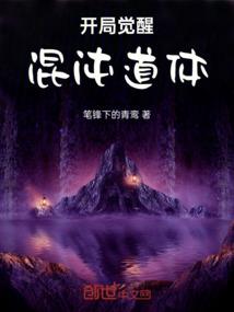 快穿女强：女配踢爆了