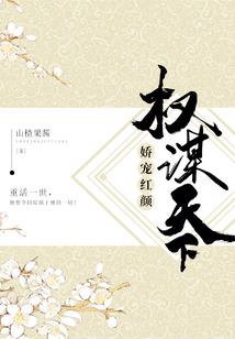 恶魔校草的调皮公主