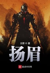 师父快醒醒