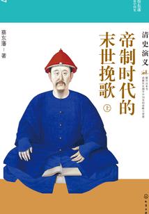 妻心难追
